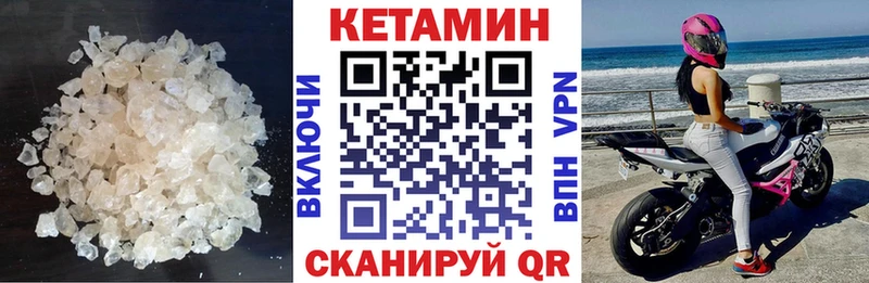 Купить  Мосальск  Кетамин ketamine 