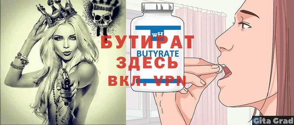 ПСИЛОЦИБИНОВЫЕ ГРИБЫ Мегион