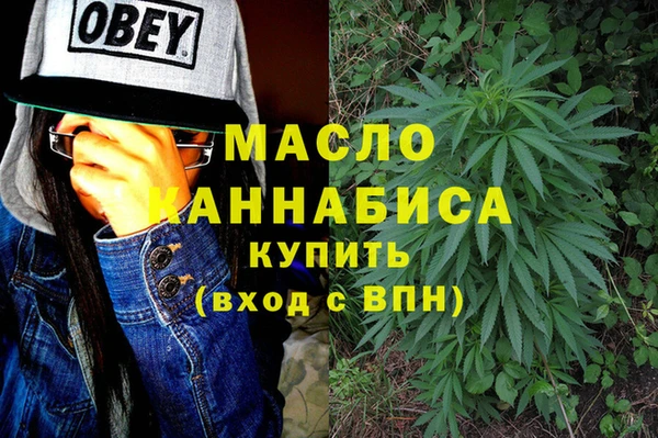 ПСИЛОЦИБИНОВЫЕ ГРИБЫ Мегион