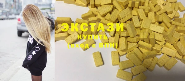 крисы Медногорск