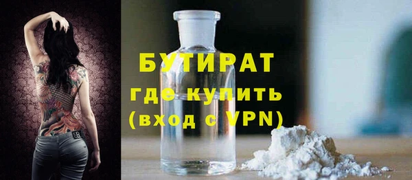 ПСИЛОЦИБИНОВЫЕ ГРИБЫ Мегион