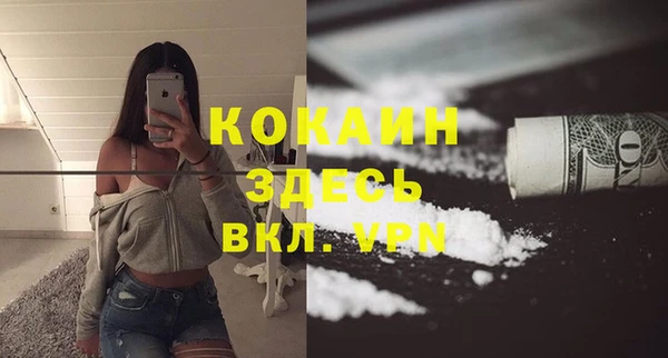 MESCALINE Медвежьегорск