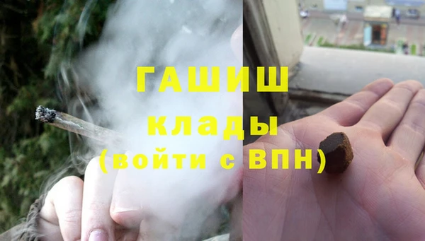 крисы Медногорск