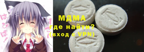 ПСИЛОЦИБИНОВЫЕ ГРИБЫ Мегион