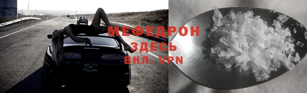 ПСИЛОЦИБИНОВЫЕ ГРИБЫ Мегион