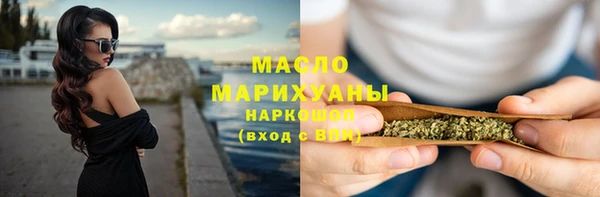 крисы Медногорск
