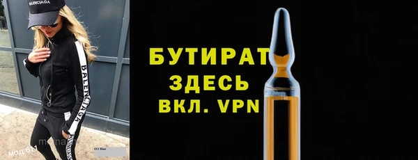 MESCALINE Медвежьегорск