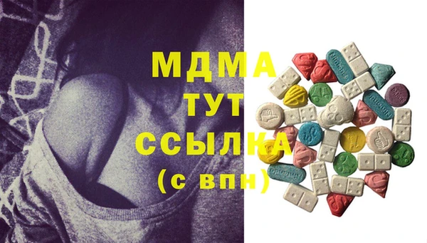 MESCALINE Медвежьегорск