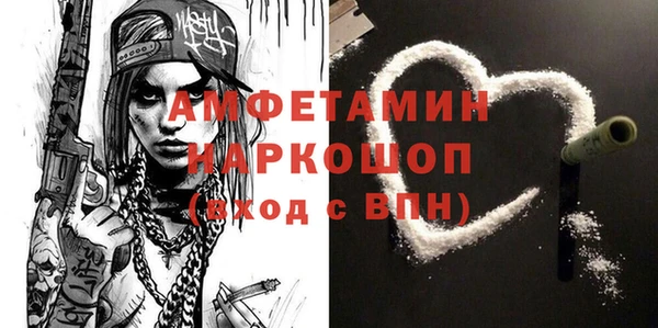 MESCALINE Медвежьегорск