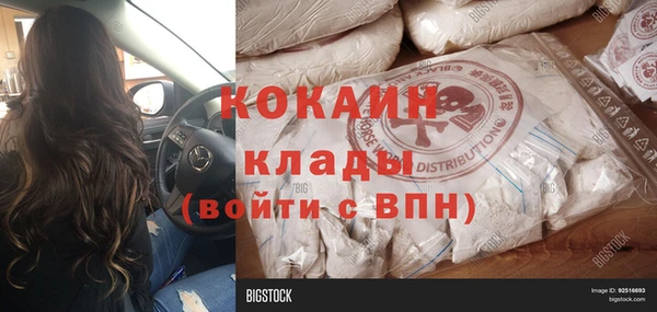 MESCALINE Медвежьегорск