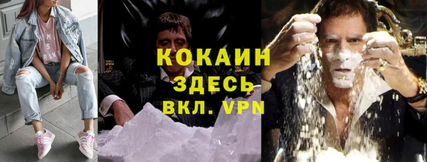 MESCALINE Медвежьегорск