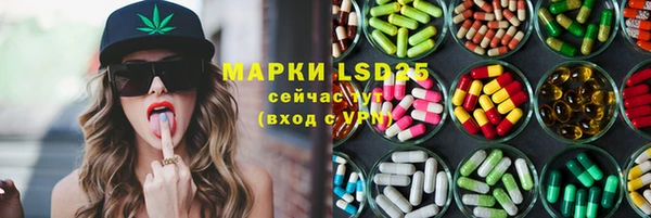 MESCALINE Медвежьегорск