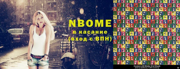 MESCALINE Медвежьегорск