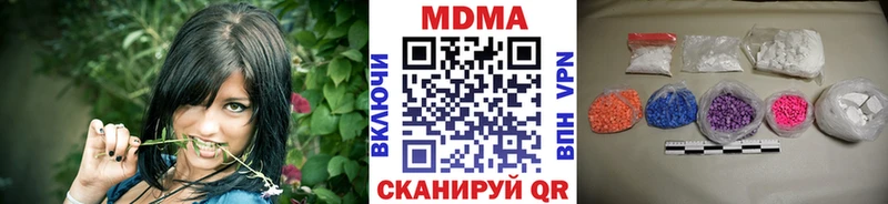 Купить где  Мосальск  MDMA crystal 