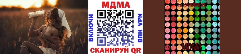 MDMA кристаллы Мосальск