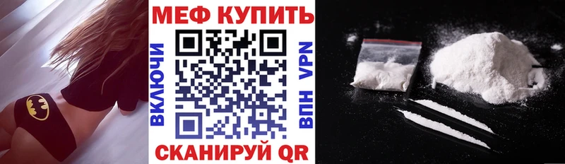 Купить закладки  Мосальск  Меф мяу мяу 