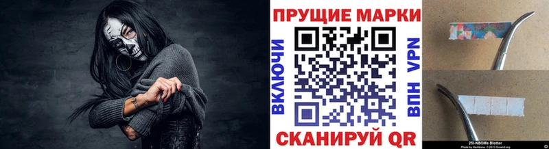 Купить  Мосальск  Марки 25I-NBOMe 1,8мг 