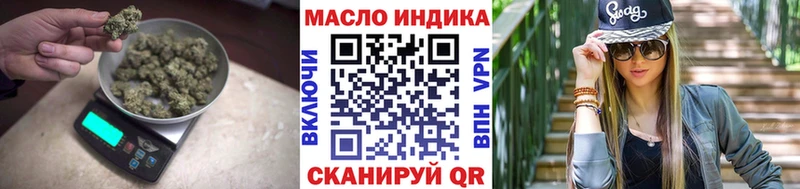 Купить где  Мосальск  Дистиллят ТГК жижа 