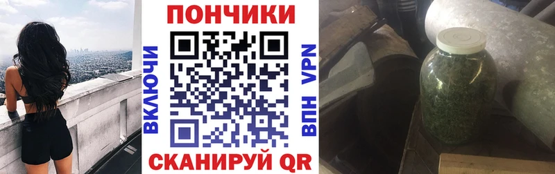 Конопля индика  Купить  Мосальск 